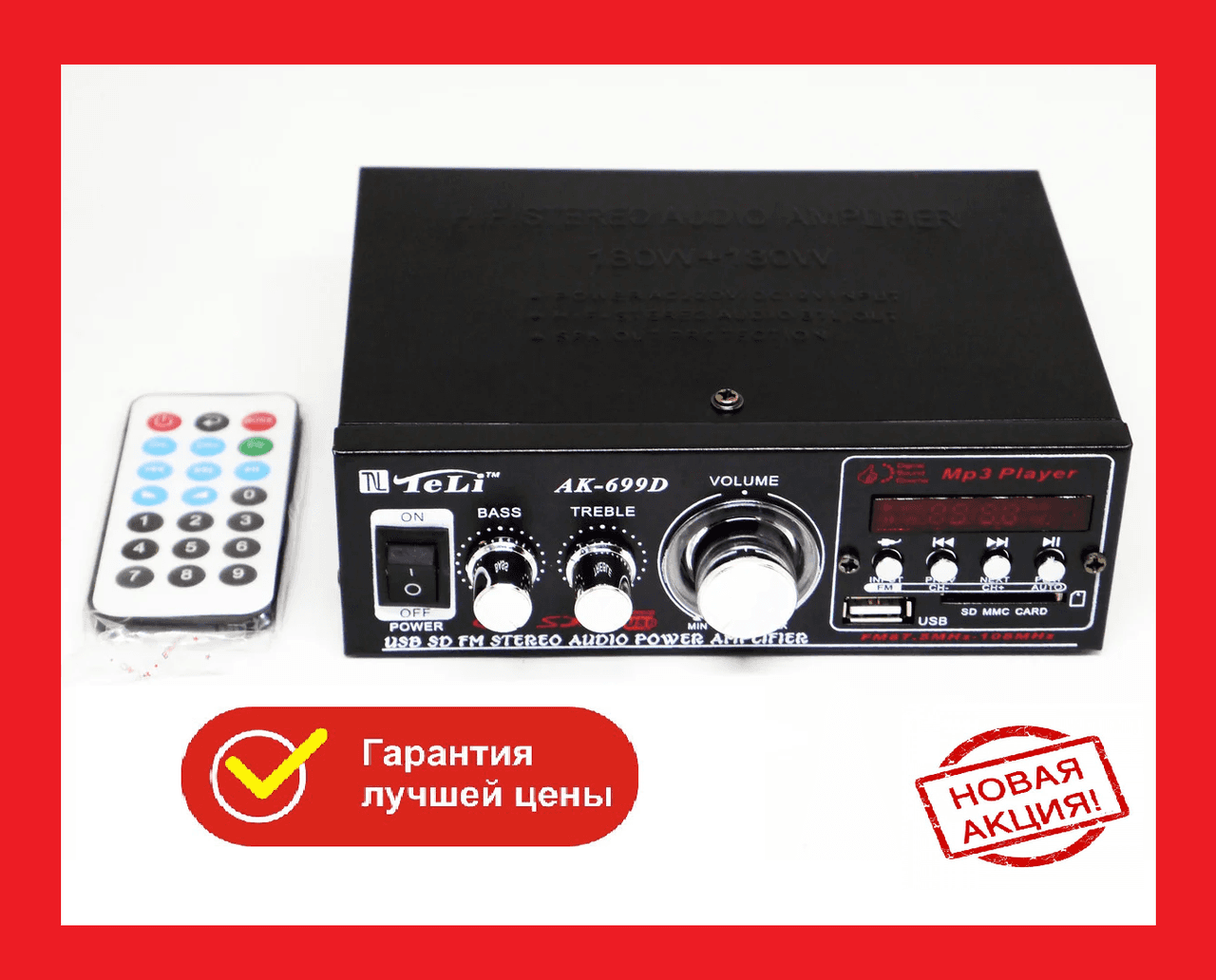 Усилитель WVNGR WG-699BT USB Блютуз 300W+300W 2х канальный